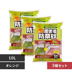 �y3�Z�b�g�z�ł܂�h���� 10L �I�����W