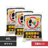 �y3�Z�b�g�z�h�Ɩh�� �W���� 60L ���� �h�Ɨp�i �z���C�g 