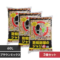 �y3�Z�b�g�z�h�Ɩh�� �W���� 60L ���� �h�Ɨp�i �u���E���~�b�N�X BRMIX-60