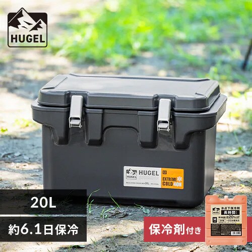 �y�����ԕۗ��M�t���z�N�[���[�{�b�N�X HUGEL 20L ��6.1���ۗ� 6�ʐ^��f�M�p�l�� �^��f�M ��e�� VITC-20 �`���R�|���O���[�@_0