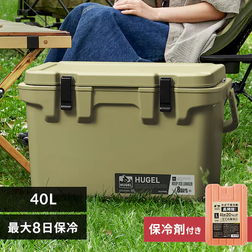 【最大10倍ポイント】【長時間保冷剤L付き】HUGEL クーラーボックス 40L TC-40R カーキ_0