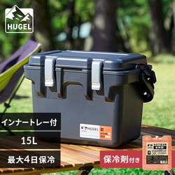 �y�����ԕۗ��M�t���zHUGEL �^��f�M�N�[���[�{�b�N�X 15L VITC-15 �`���R�[���O���[