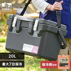 �y�����ԕۗ��M�t���zHUGEL �^��f�M�N�[���[�{�b�N�X 20L VITC-20R �`���R�[���O���[ ���ቷ�ۗ�ܕt��