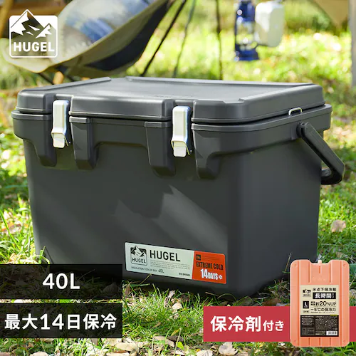 【長時間保冷剤L付き】HUGEL 真空断熱クーラーボックス 40L VITC-40R チャコールグレー 超低温保冷剤付き_0