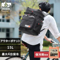 �y�����ԕۗ��M�t���zHUGEL �ۗ�o�b�O �G�A���Q�������b�N�^ �N�[���[�o�b�O 15L AGSC-R15C �`���R�[���O���[ 