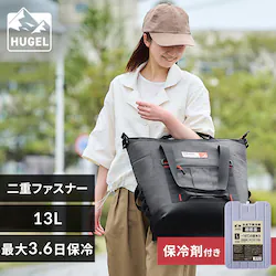 【超低温保冷剤L付き】HUGEL 保冷バッグ エアロゲルトート型 クーラーバッグ 13L AGSC-T13C チャコールグレー