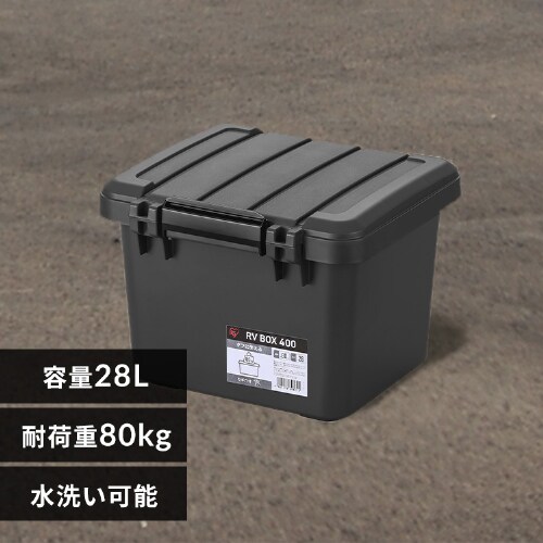  [{bNX RVBOX400 42.3cm RV400R `R[O[_0