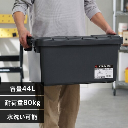 RVBOX 600 S2F_0