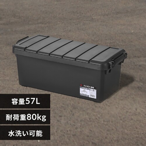  [{bNX RVBOX 800 ω׏d80kg RV800R `R[O[_0