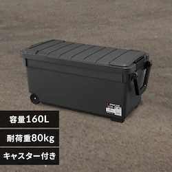 [{bNX RVBOX 1000 ω׏d80kg RV1000R `R[O[