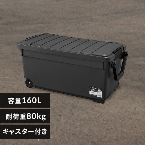  [{bNX RVBOX 1000 ω׏d80kg RV1000R `R[O[_0