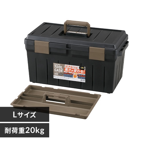 ツールケース TCR-600 ブラック／サンドベージュ 206154 │アイリス