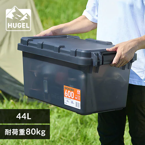 HUGEL スモークボックス 44L 耐荷重80kg SMB-600スモーク ボックス SMOKE BOX SMB-600 クリアブラック キャンプ 収納_0
