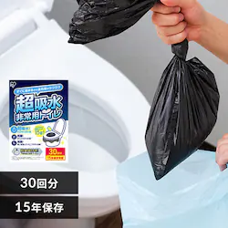 非常用トイレセット 15g 30回分 BTS15-30