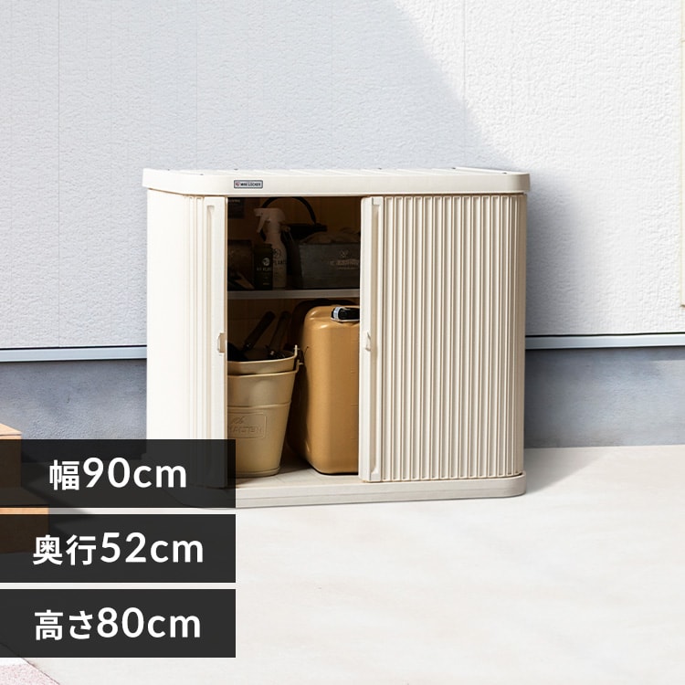 ミニロッカー ML-800PP アイボリー 210501 │アイリスオーヤマ公式通販