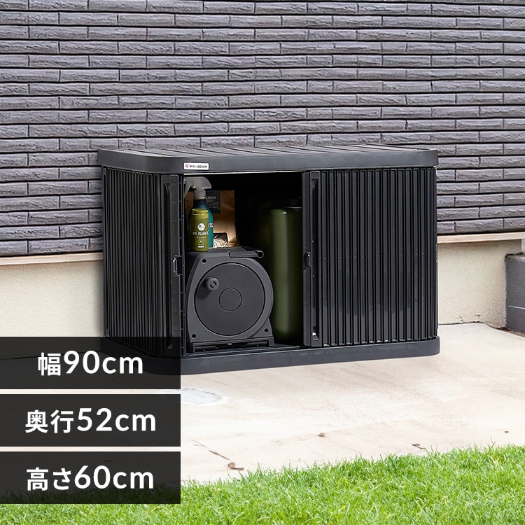 ミニロッカー ML-600PP アイボリー 210500 │アイリスオーヤマ公式通販