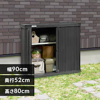 【22%OFF】物置 屋外収納 小型 積み重ね 最大3段 耐荷重100kg ML-800PP ダークグレー