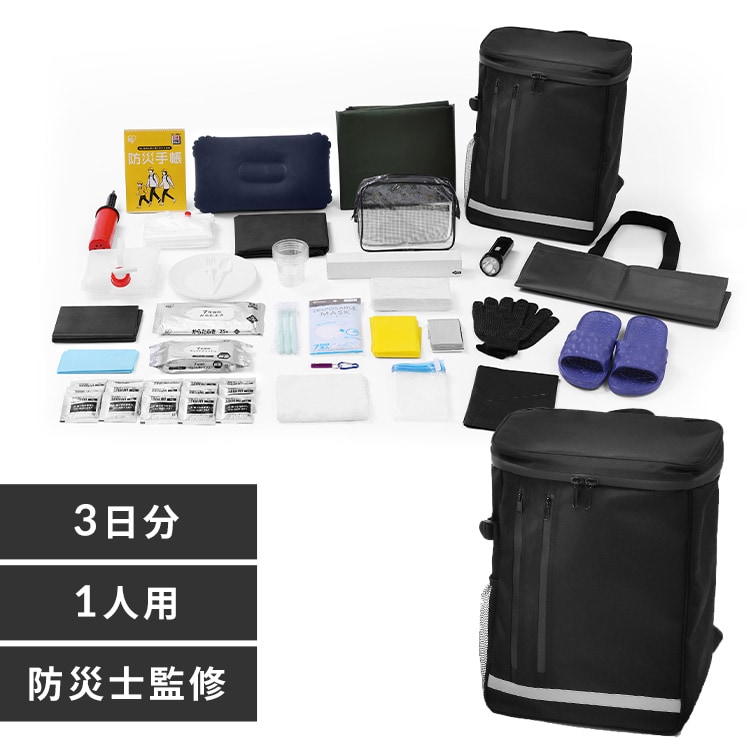 IRIS 防災リュックセット 45点 1人用 約40L IRIS OHYAMA 防災グッズ セット 防災リュック アイリスオーヤマ