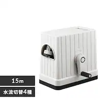 �t���J�o�[�z�[�X���[�� EX JET 15M  FHEXJ-15 �A�b�V���z���C�g