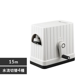 �t���J�o�[�z�[�X���[�� EX JET 15M  FHEXJ-15 �A�b�V���z���C�g