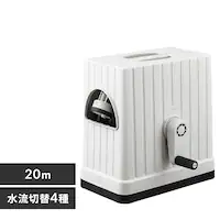 �t���J�o�[�z�[�X���[�� EX JET 20M  FHEXJ-20 �A�b�V���z���C�g