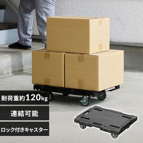 連結平台車 RHKL-549 ブラック_0