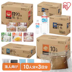 ���C�t���C�������Z�b�g�i10�l���E3���Ή��j BBS-L10-3D ���y�\��z11�����{���딭���\��