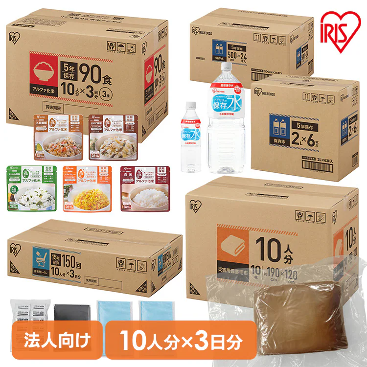 �ǉ����i�T���l�C��
