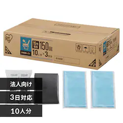 ���p�g�C��150��Z�b�g�i10�l���~3���Ή��j  BBS-TG10-3D ���y�\��z11�����{���딭���\��
