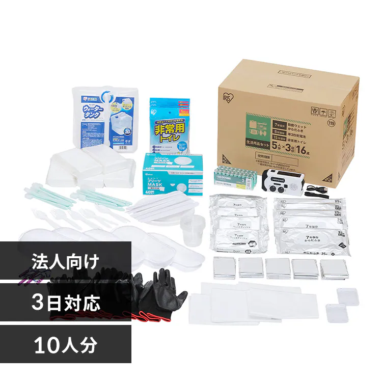 �ǉ����i�T���l�C��
