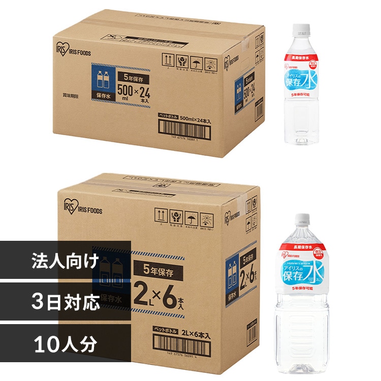 �y�󒍐��Y�z�ۑ���96�k�Z�b�g�i10�l���~3���Ή��j  BBS-W10-3D 