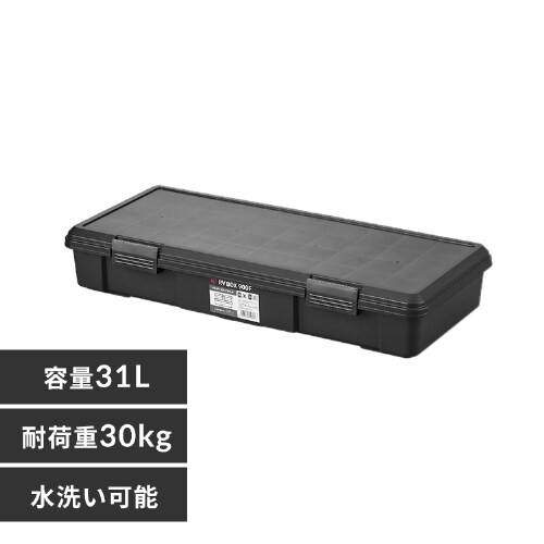 RVBOX900F RV900F S2F_0