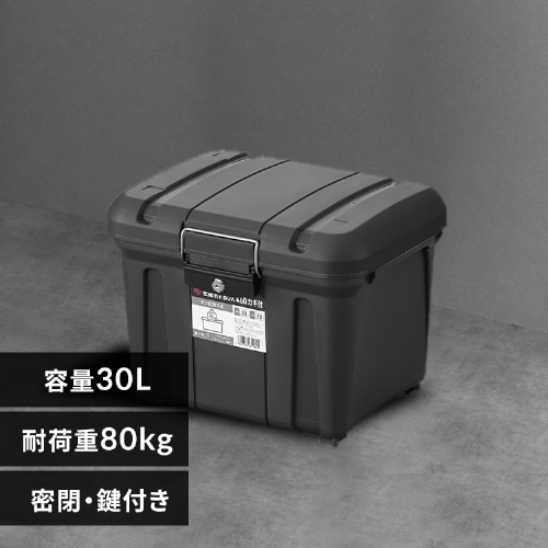 密閉RVBOX460 カギ付き MRV460 グレー/ダークグリーン 298127