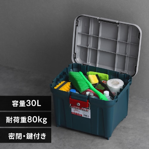 密閉RVBOX460 カギ付き MRV460 グレー/ダークグリーン 298127