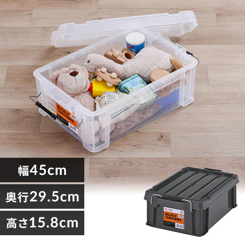 収納ボックス バックルコンテナ BL-13R チャコールグレー_0