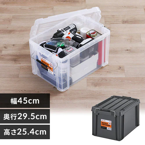 収納ボックス バックルコンテナ BL-21R チャコールグレー_0