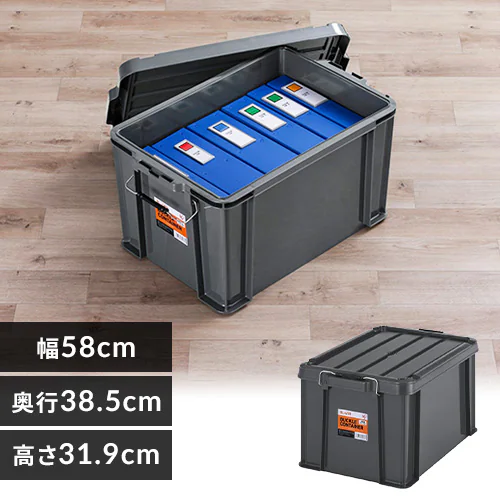 収納ボックス バックルコンテナ BL-45R チャコールグレー_0