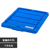 �{�b�N�X�R���e�i�p�t�^ C-43R �u���[