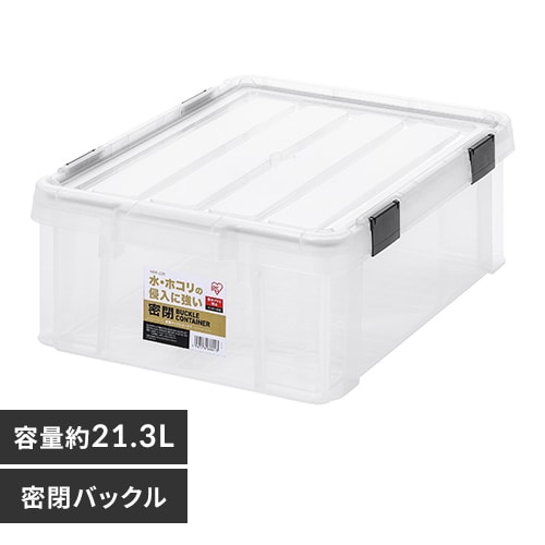 DMRオリジナル収納2個＋蓋セット ダンスミュージックレコード コンテナ