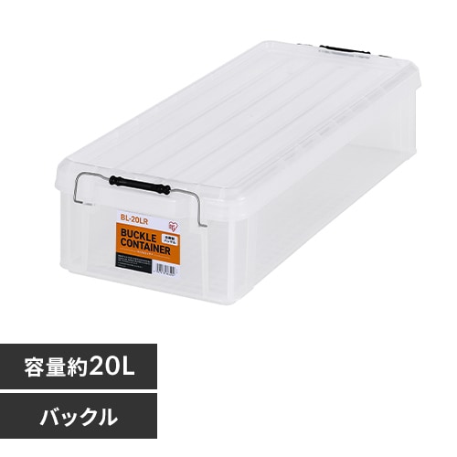 �o�b�N���R���e�i BL-20LR �N���A