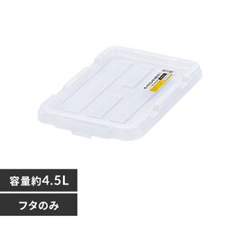 {bNXReipt^ C-4.5R NA