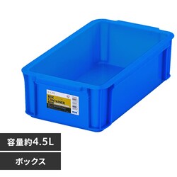�{�b�N�X�R���e�i B-4.5R �u���[