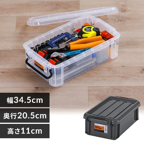 10個セット】 収納ボックス バックルコンテナ BL-4.5R