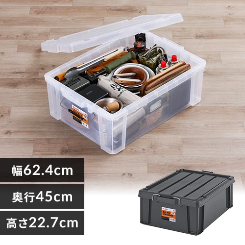 3個セット】 収納ボックス バックルコンテナ BL-43R クリア 1226373