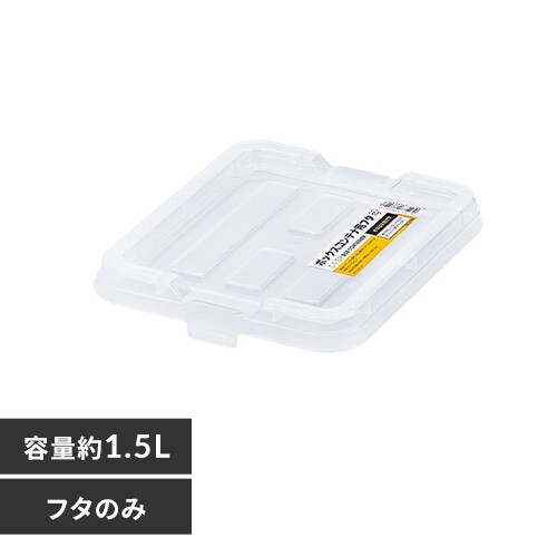 プラナカン　許順昌造　重箱　蓋物 PB404020KGHW 防水カブセ蓋プルボックス 1個 日動電工 【通販モノタロウ】