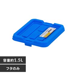 �{�b�N�X�R���e�i�p�t�^ C-1.5R �u���[