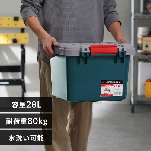  [{bNX RVBOX400 42.3cm O[^_[NO[_0