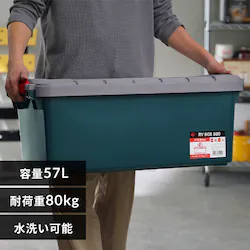 [{bNX RVBOX 800 ω׏d80kg RV800R O[^_[NO[