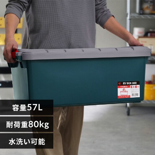  [{bNX RVBOX 800 ω׏d80kg RV800R O[^_[NO[_0