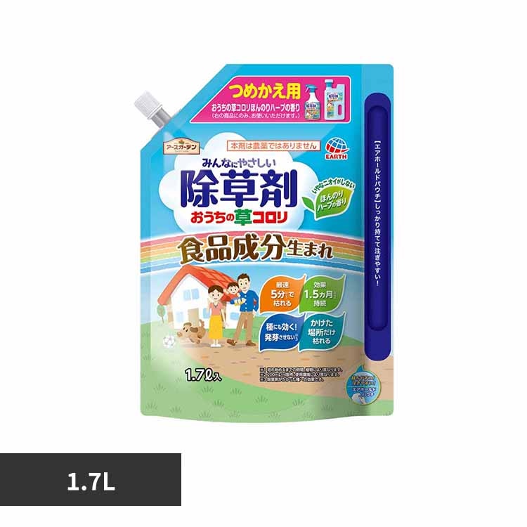 アース製薬 おうちの草コロリ 詰替え 1.7L 【プラザセレクト】